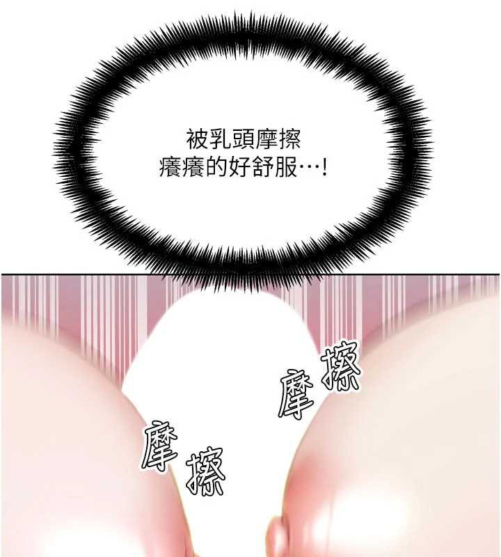 G斗吧!真人肉搏王第26話-對性轉硬漢強制性交