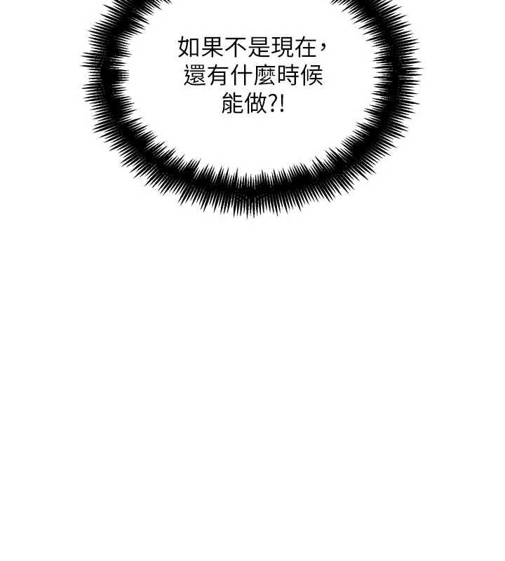 G斗吧!真人肉搏王第26話-對性轉硬漢強制性交