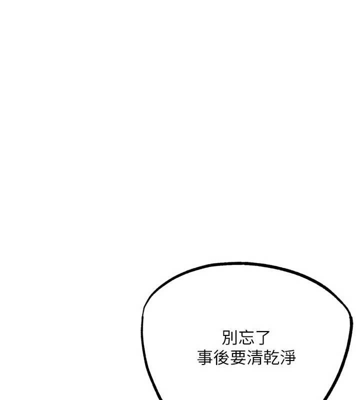 G斗吧!真人肉搏王第26話-對性轉硬漢強制性交