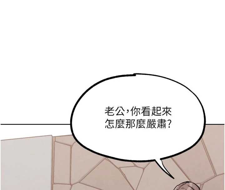 G斗吧!真人肉搏王第26話-對性轉硬漢強制性交