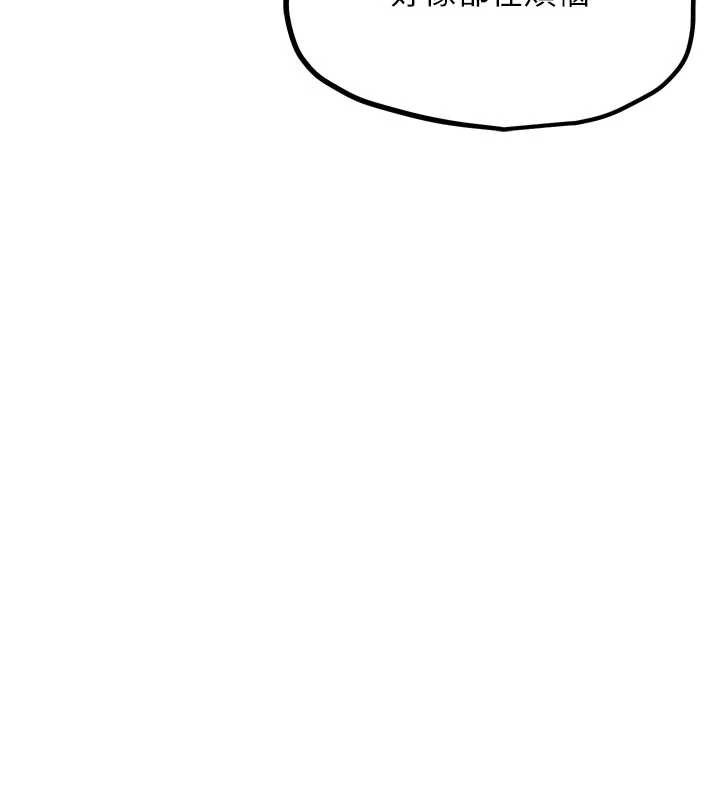 G斗吧!真人肉搏王第26話-對性轉硬漢強制性交