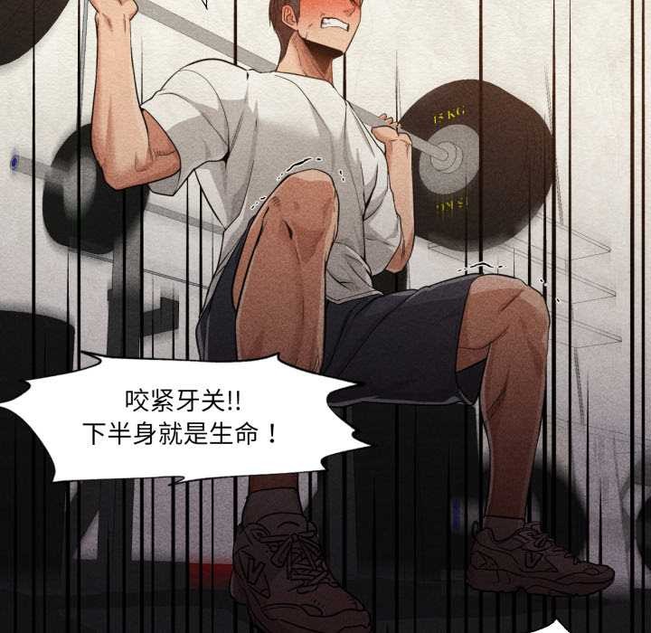 换身恋人第20話