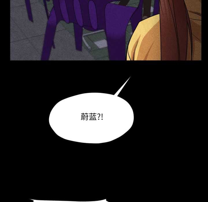 换身恋人第20話