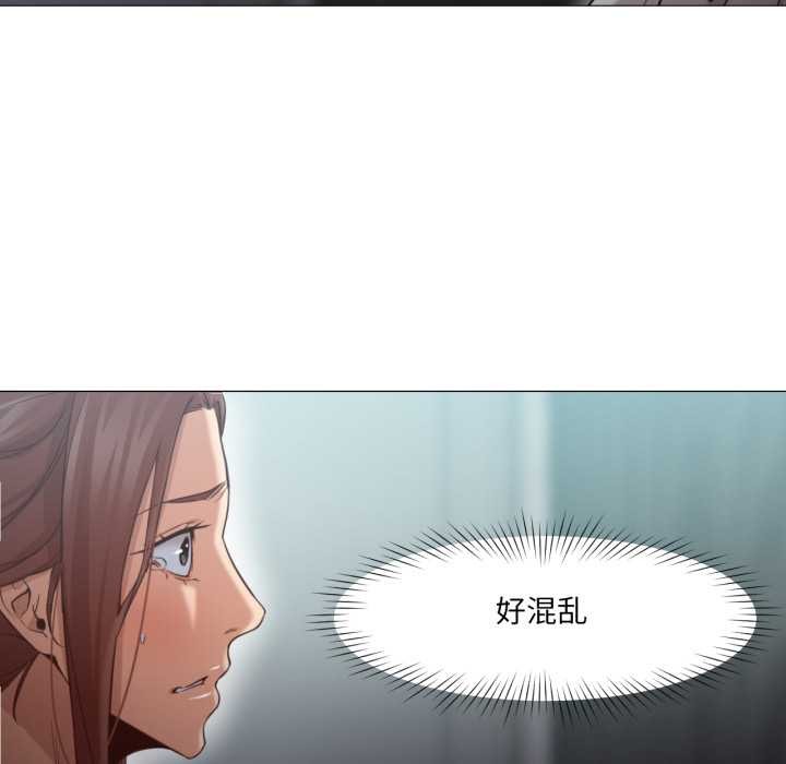 换身恋人第20話