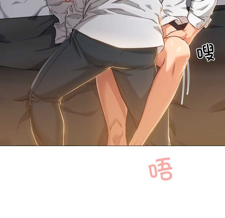 换身恋人第20話