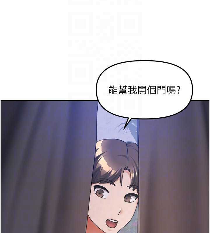 我家的女房客第37話-在危機中傳達的真心