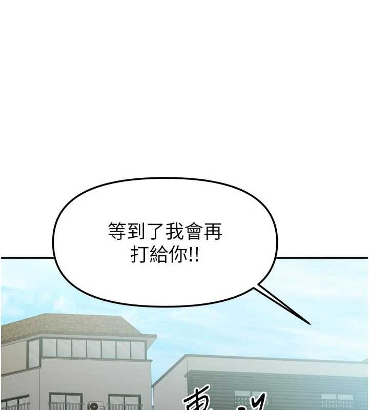 我家的女房客第37話-在危機中傳達的真心