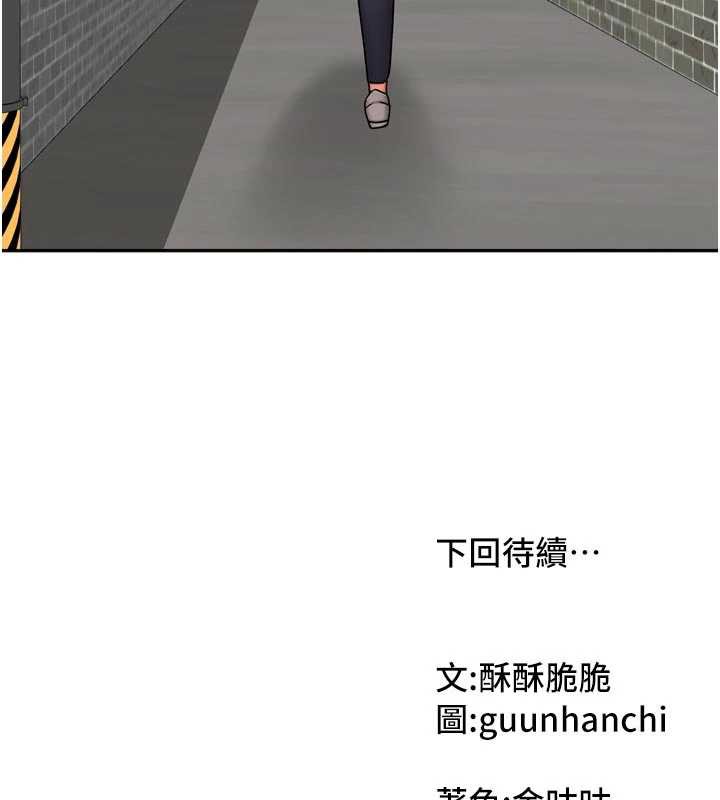 我家的女房客第37話-在危機中傳達的真心