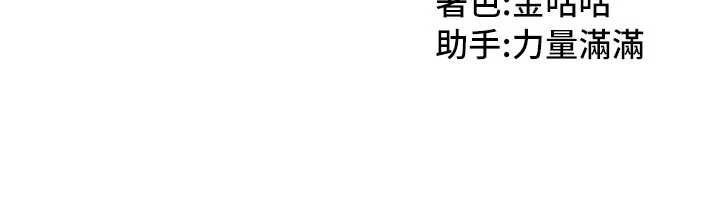 我家的女房客第37話-在危機中傳達的真心