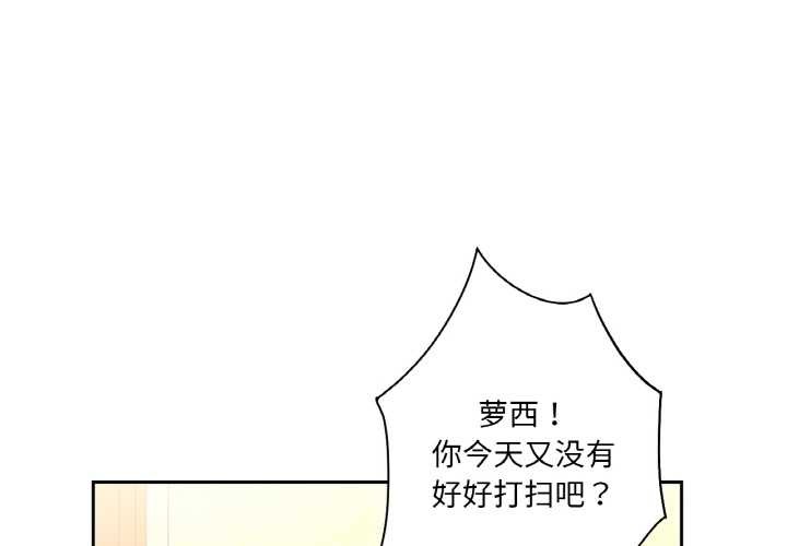 吉赛儿之血第25話