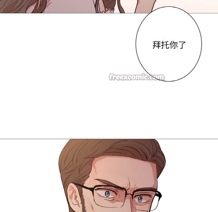 吉赛儿之血第25話