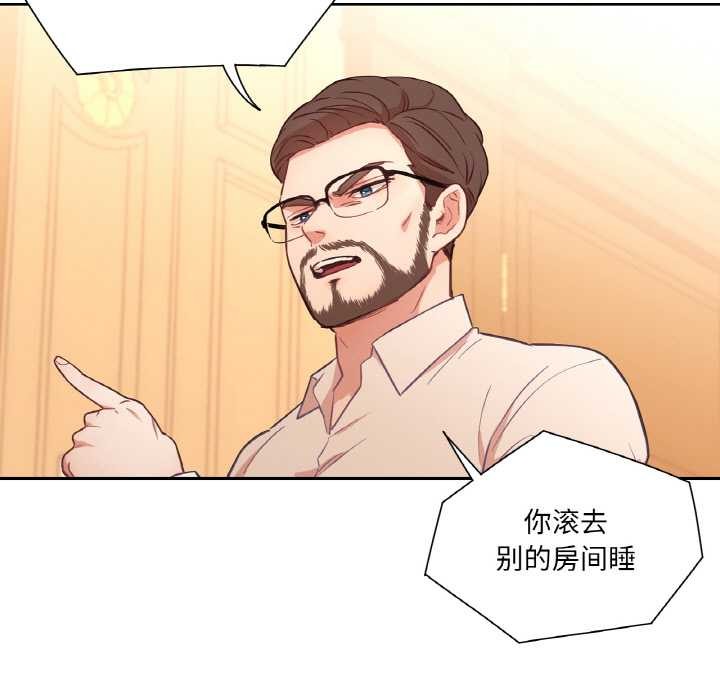 吉赛儿之血第25話