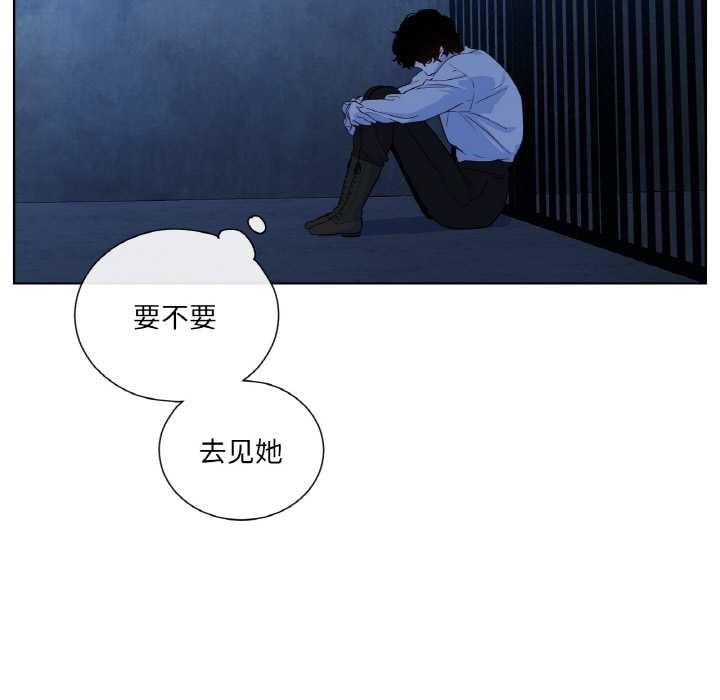 吉赛儿之血第25話