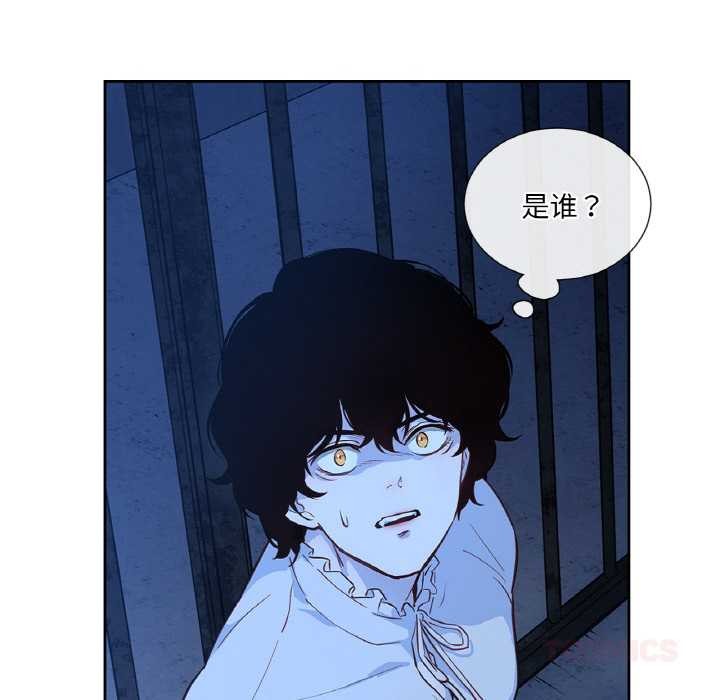 吉赛儿之血第25話