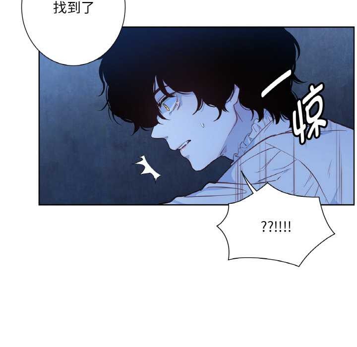 吉赛儿之血第25話