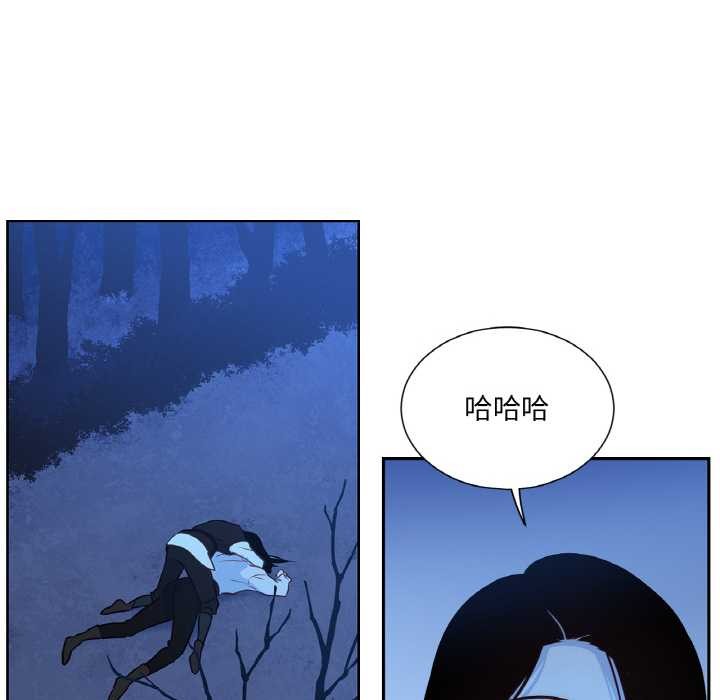 吉赛儿之血第25話