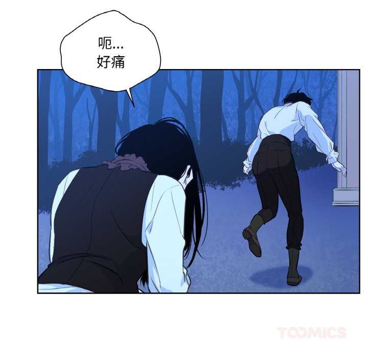 吉赛儿之血第25話