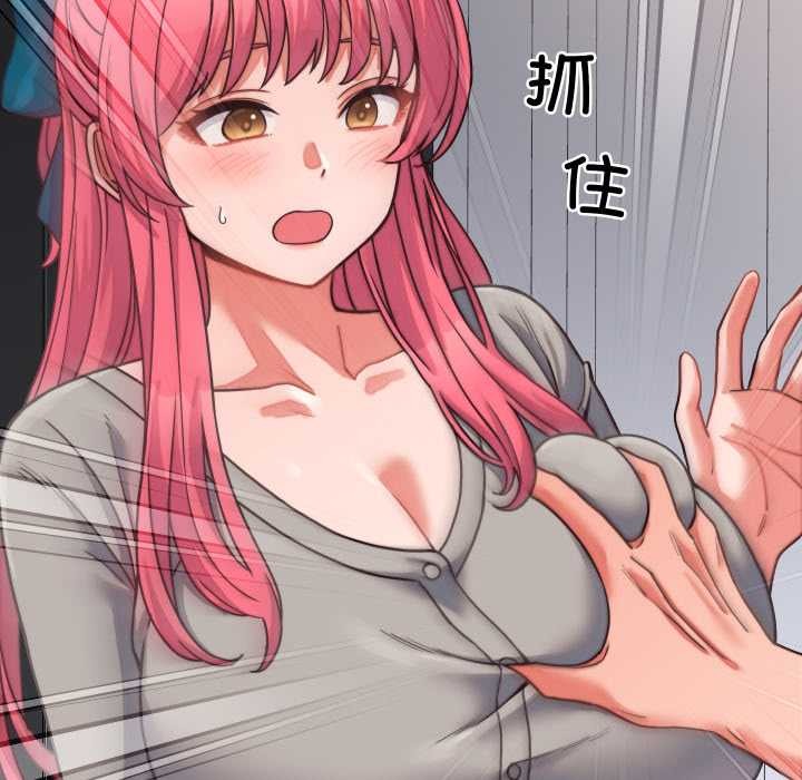 少爷的替身第26話