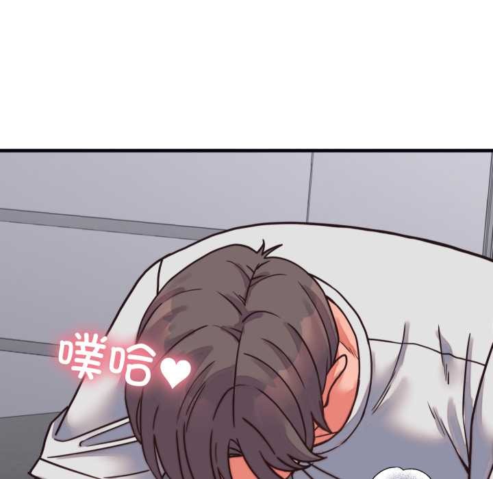 少爷的替身第26話