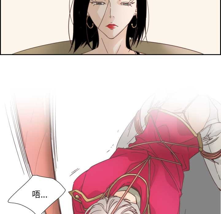 纯洁之罪第28話