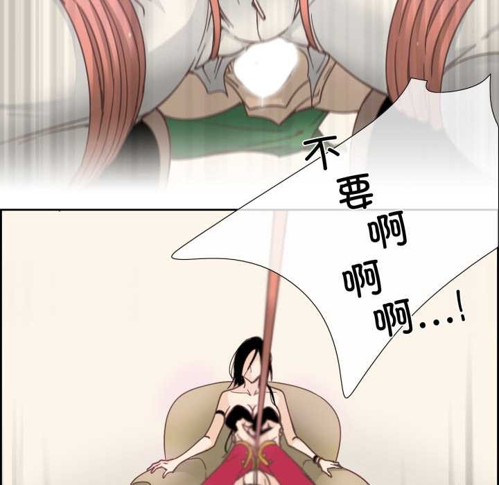 纯洁之罪第28話