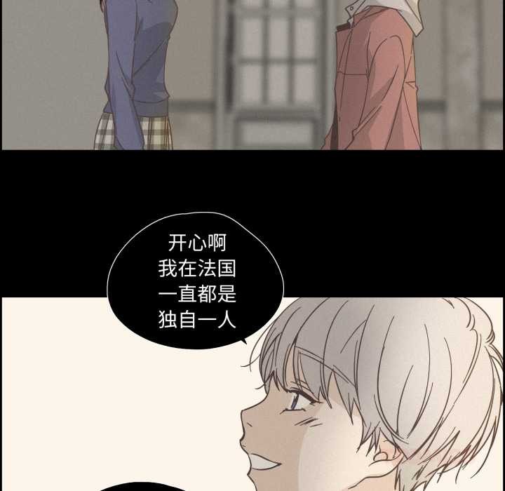 纯洁之罪第28話