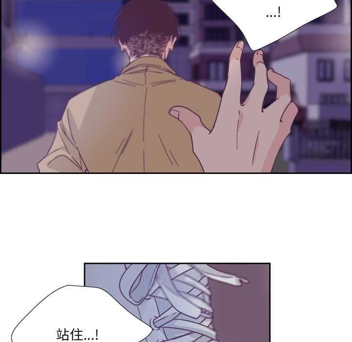 纯洁之罪第28話