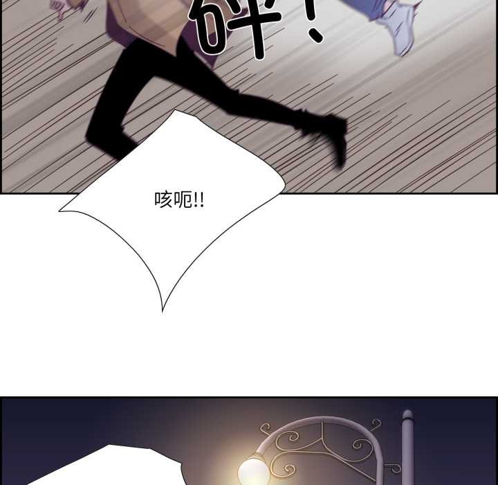 纯洁之罪第28話