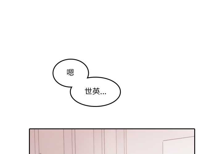 无与伦比的日常第29話