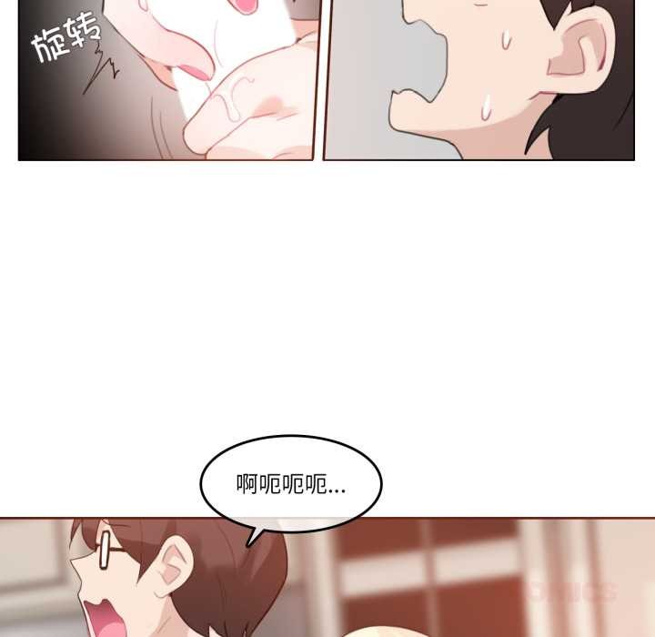 无与伦比的日常第29話