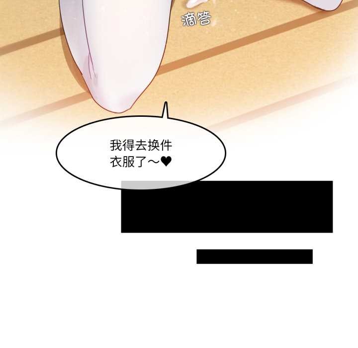 无与伦比的日常第29話