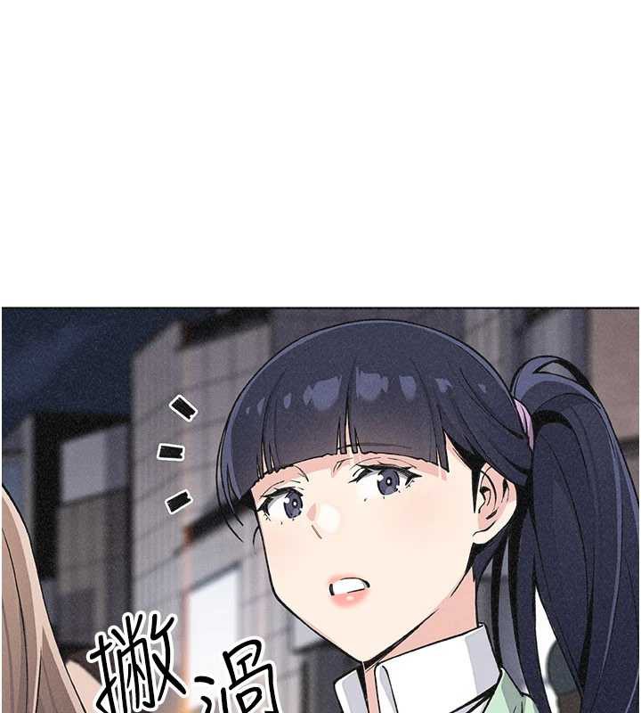 我的掌上明珠第33話-親眼目睹爸爸外遇