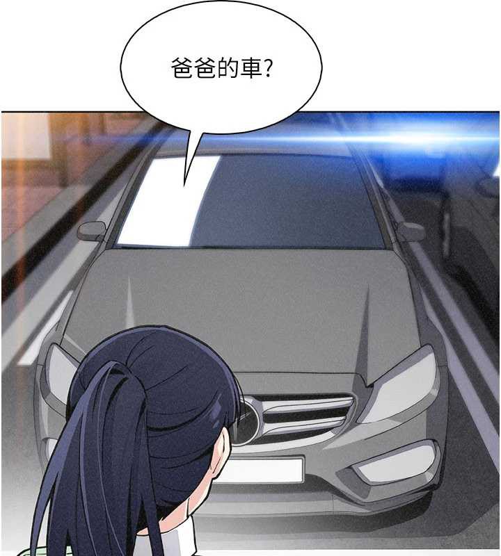 我的掌上明珠第33話-親眼目睹爸爸外遇