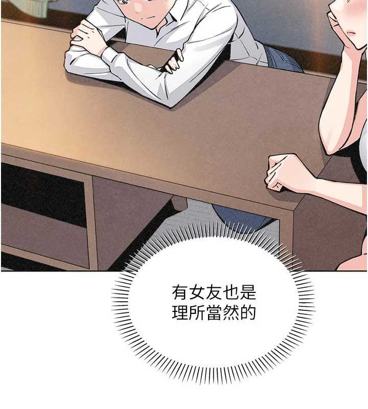 我的掌上明珠第33話-親眼目睹爸爸外遇