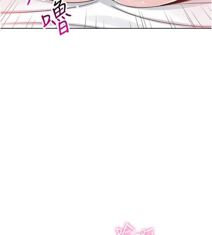 我的掌上明珠第33話-親眼目睹爸爸外遇