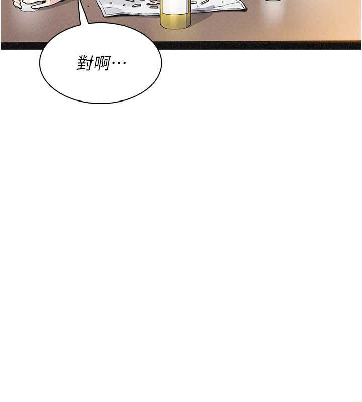 我的掌上明珠第33話-親眼目睹爸爸外遇