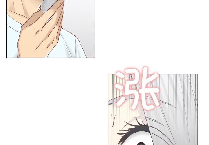 轻触!解除封印第32話