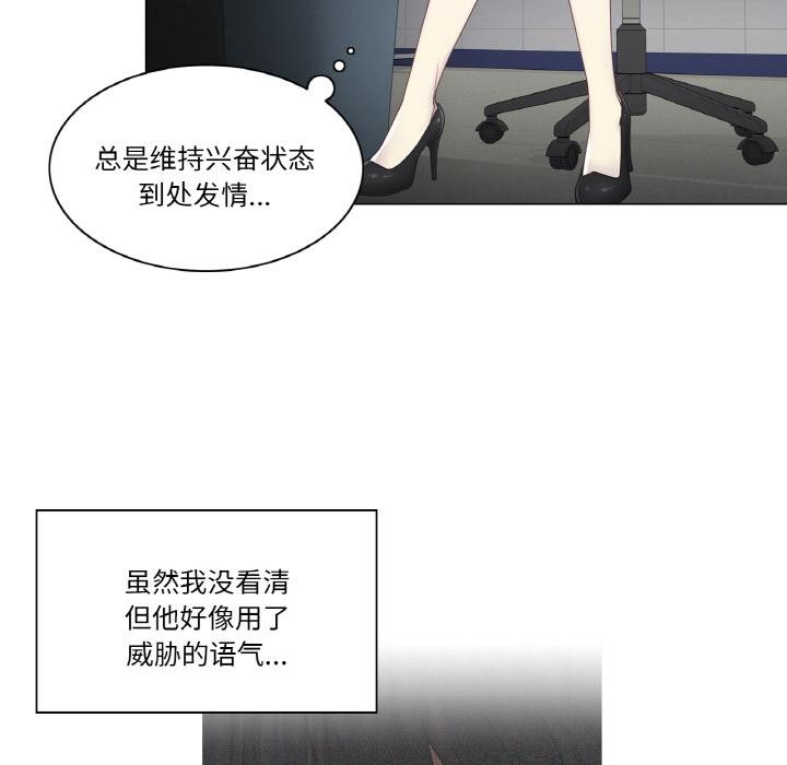 轻触!解除封印第32話