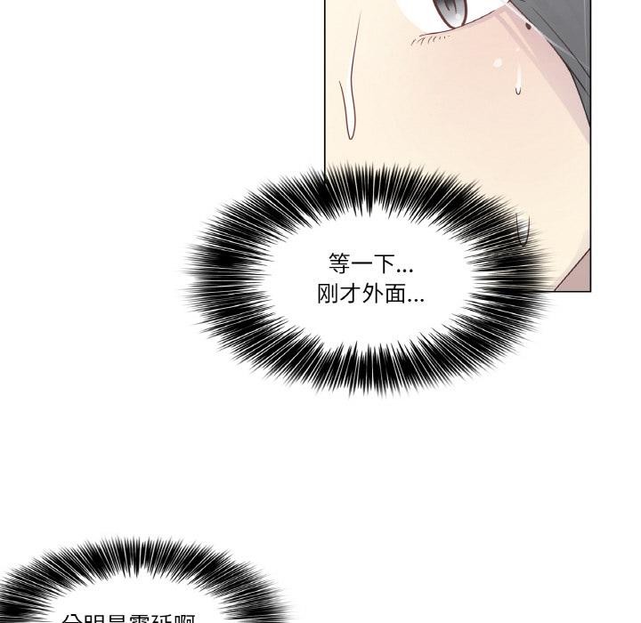 轻触!解除封印第32話