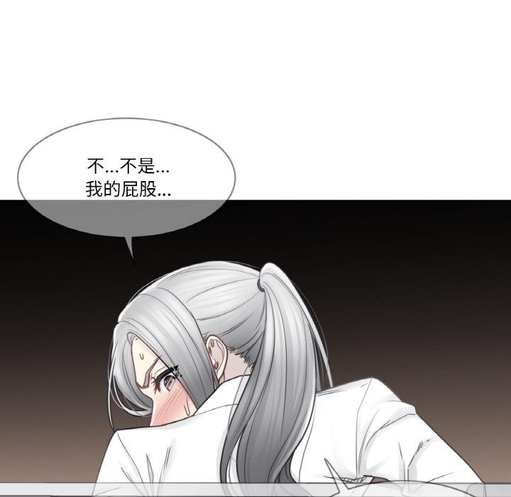 轻触!解除封印第32話