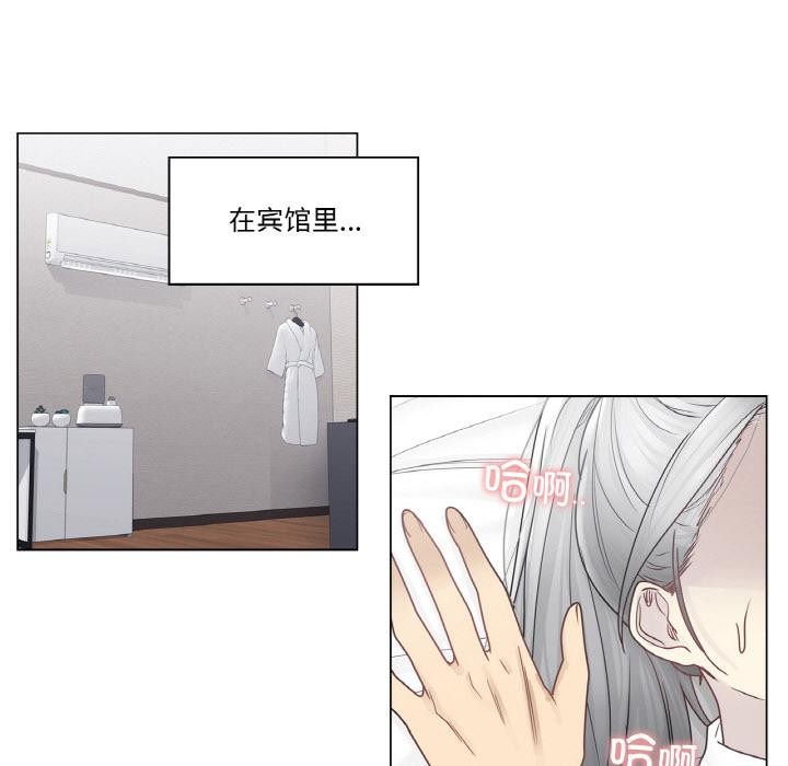 轻触!解除封印第32話