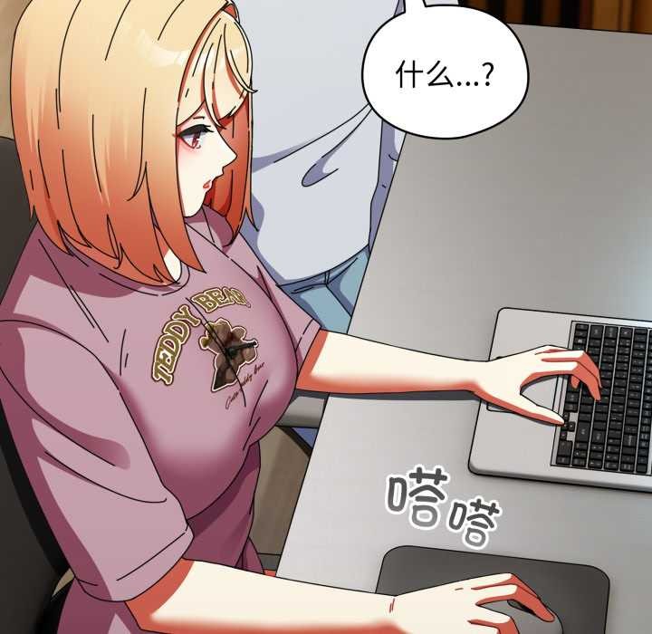 硬也要拍完第14話