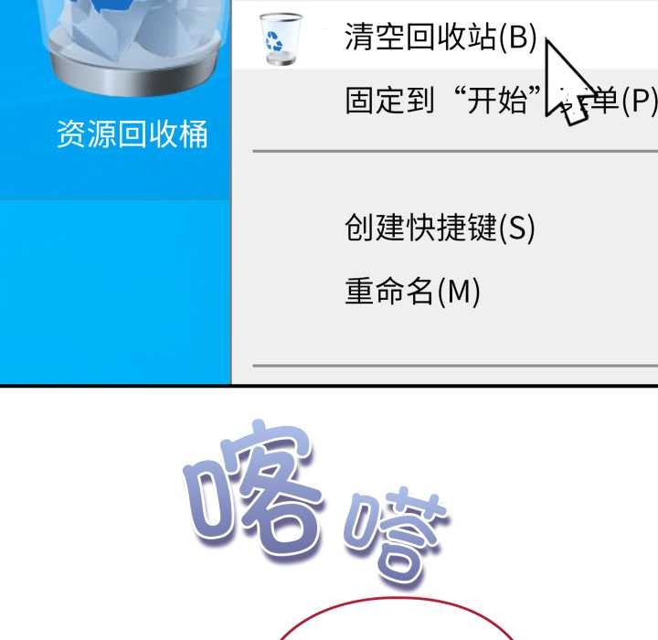 硬也要拍完第14話