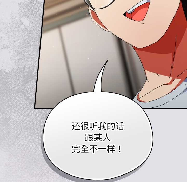 硬也要拍完第14話