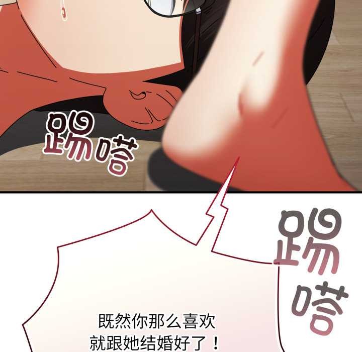 硬也要拍完第14話