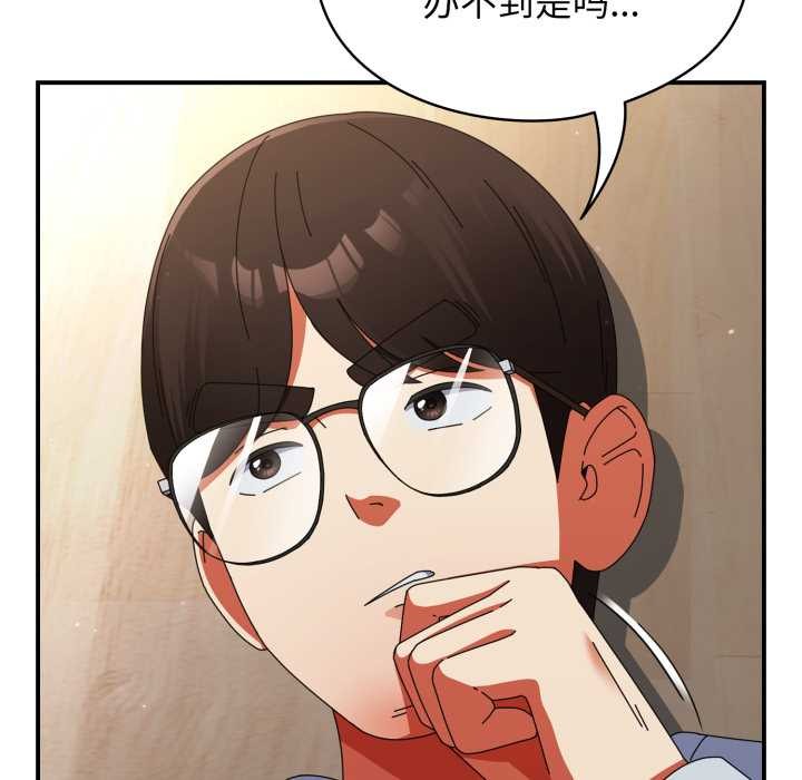 硬也要拍完第14話