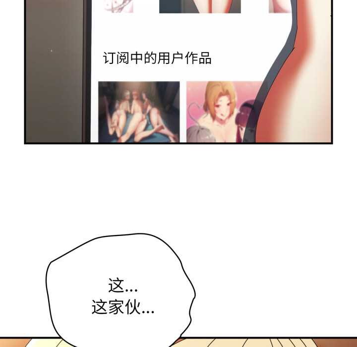 硬也要拍完第14話