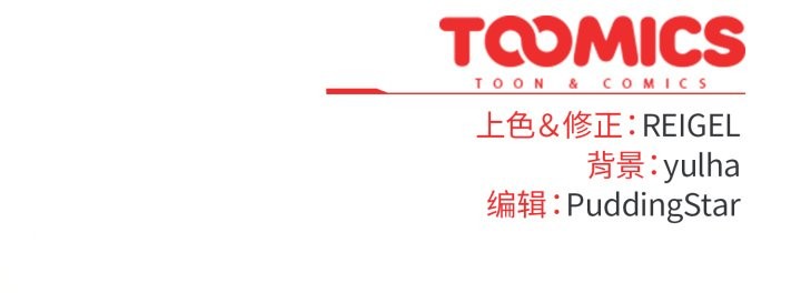 硬也要拍完第14話