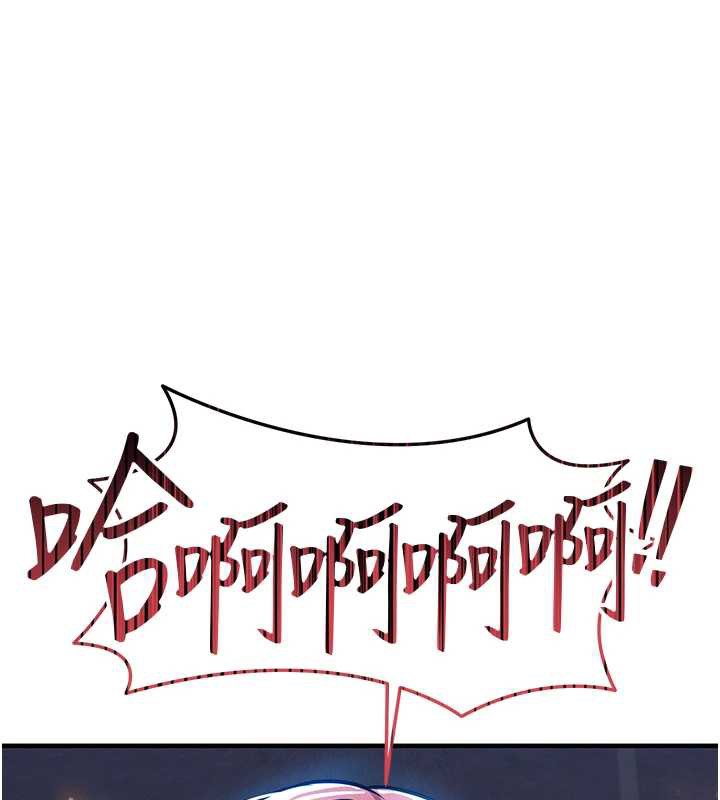 衣锦还乡第20話-體貼備至的輝賢