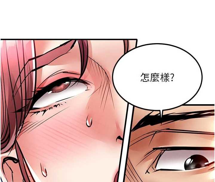 衣锦还乡第20話-體貼備至的輝賢